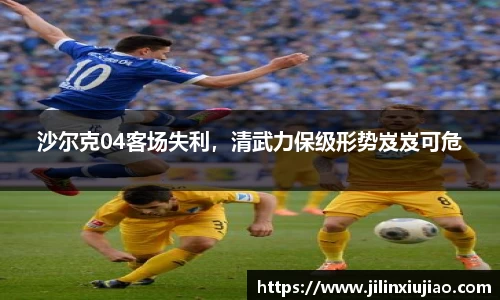 伟德国际1946