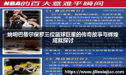 伟德bv国际