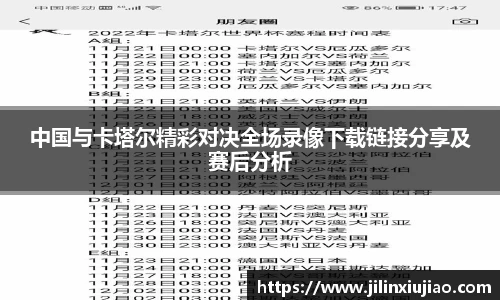 伟德国际1946