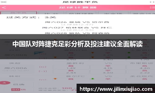 伟德bv国际体育